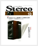 STEREO